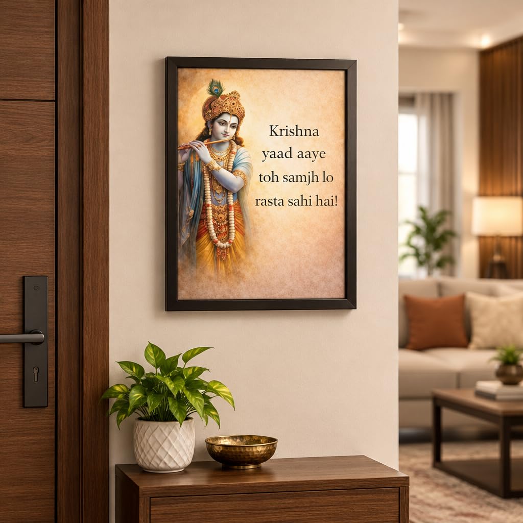Lord Krishna Wall Art with Quote – view 4