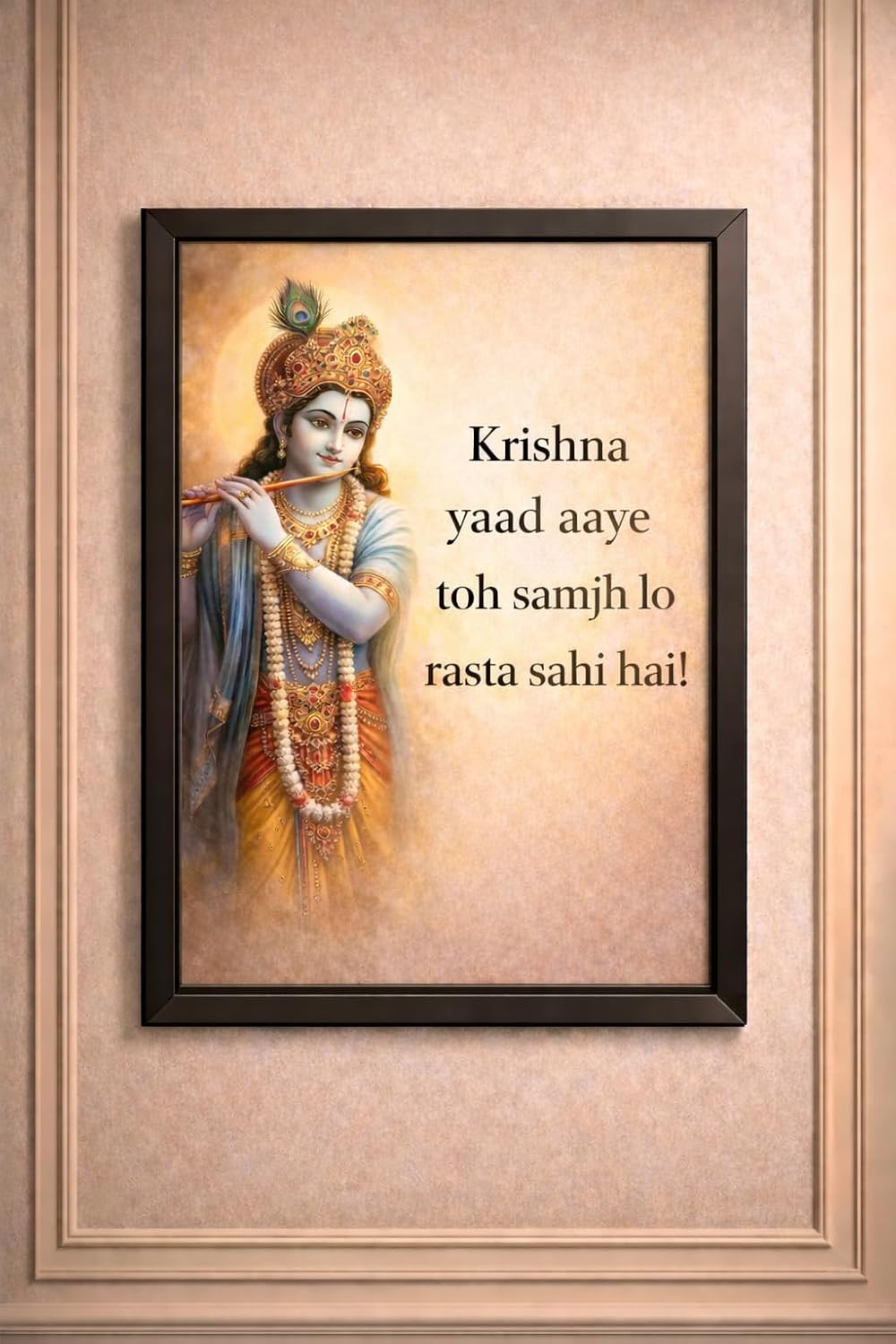 Lord Krishna Wall Art with Quote