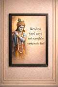 Lord Krishna Wall Art with Quote
